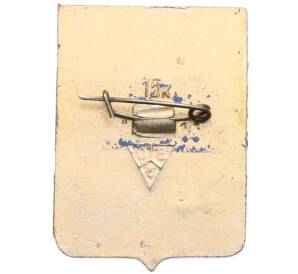 Значок «Муром» — Фото №2