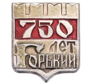 Значок «750 лет городу Горький» — Фото №1