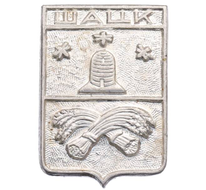 Значок «Герб города Шацк» (Артикул: K8-0602) — Фото №1
