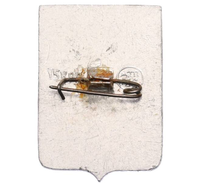 Значок «Герб города Шацк» (Артикул: K8-0602) — Фото №2