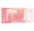 Банкнота 100 рупий 2009 года Пакистан (Артикул B2-4979)