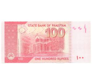 100 рупий 2009 года Пакистан — Фото №2