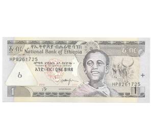 1 быр 2008 года Эфиопия — Фото №1