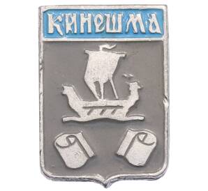 Значок «Герб города Кинешма» — Фото №1