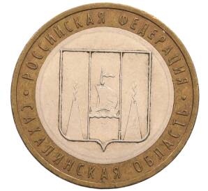 10 рублей 2006 года ММД «Российская Федерация — Сахалинская область» — Фото №1