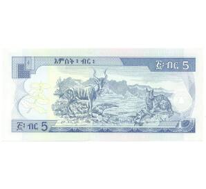 5 быр 2013 года Эфиопия — Фото №2