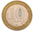 Монета 10 рублей 2005 года ММД «Древние города России — Калининград» (Артикул: K8-0627) — Фото №2