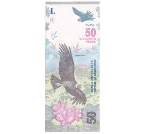 50 песо 2018 года Аргентина — Фото №1