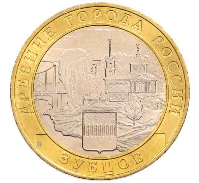 Монета 10 рублей 2016 года ММД «Древние города России — Зубцов» (Артикул: K8-0653) — Фото №1