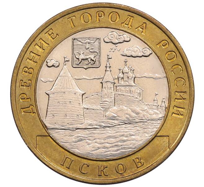 Монета 10 рублей 2003 года СПМД «Древние города России — Псков» (Артикул: K8-0657) — Фото №1