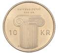 Монета 10 крон 2011 года Норвегия «200 лет со дня основания первого университета Норвегии» (Артикул: K8-0659) — Фото №1