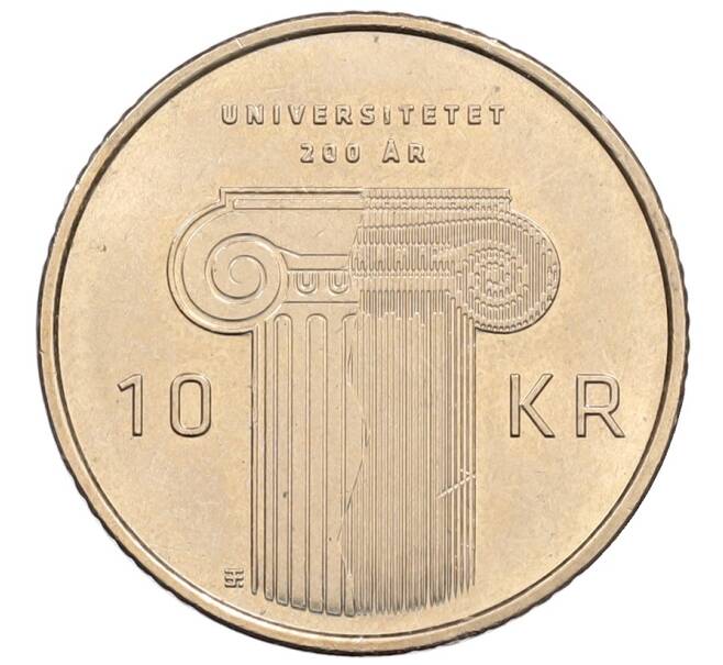 Монета 10 крон 2011 года Норвегия «200 лет со дня основания первого университета Норвегии» (Артикул: K8-0659) — Фото №1