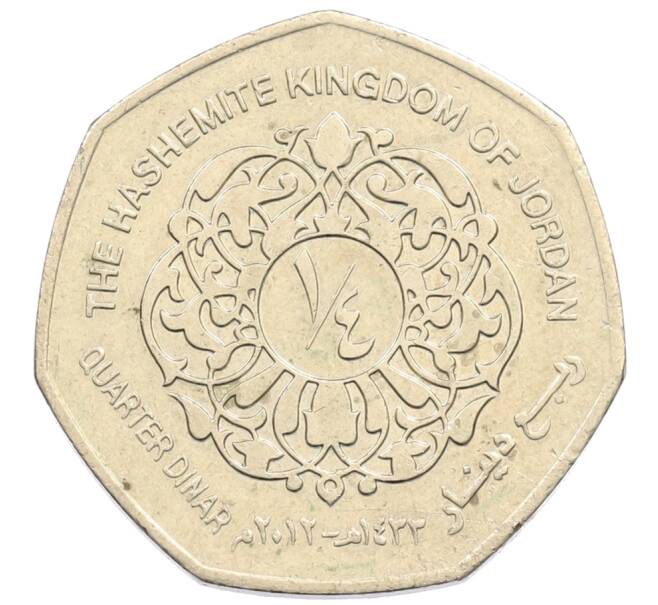 Монета 1/4 динара 2012 года Иордания (Артикул: K8-0660) — Фото №1