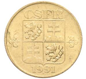 1 крона 1991 года Чехия — Фото №2