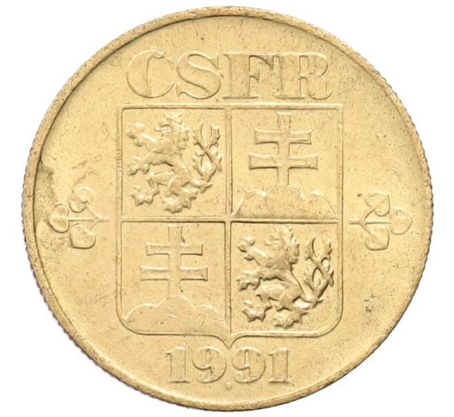 Монета 1 крона 1991 года Чехия (Артикул: K8-0661) — Фото №2