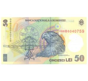 50 лей 2005 года Румыния — Фото №2