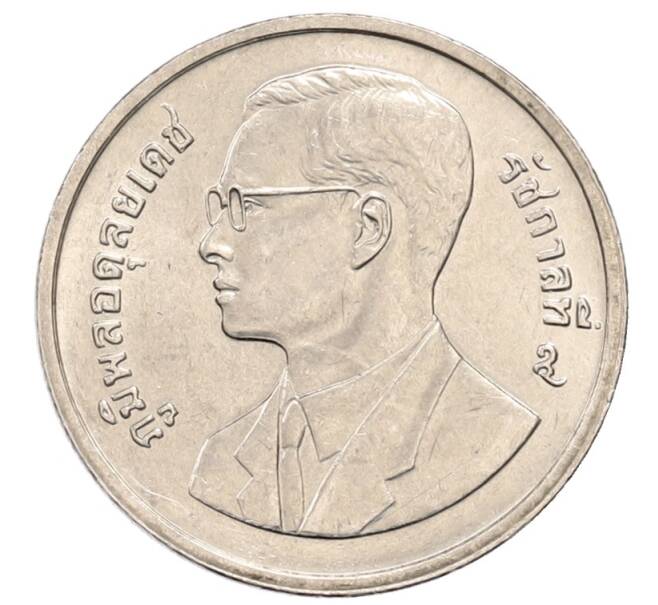 Монета 2 бата 1995 года (BE 2538) Таиланд «50 лет продовольственной программе — ФАО» (Артикул: K8-0671) — Фото №2