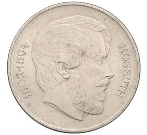 5 форинтов 1967 года Венгрия — Фото №2