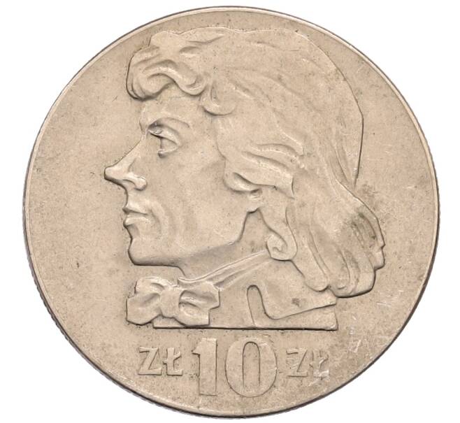 Монета 10 злотых 1971 года Польша «Тадеуш Костюшко» (Артикул: K8-0675) — Фото №1