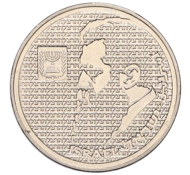 Монета 10 шекелей 1984 года (JE 5744) Израиль «Теодор Герцль» (Артикул: K8-0681) — Фото №1