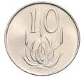 Монета 10 центов 1965 года ЮАР (Артикул: K8-0682) — Фото №1