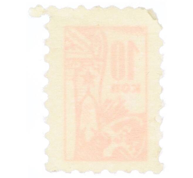 Непочтовая марка 10 копеек «Всесоюзное общество охраны памятников (ВООПИК)» (Артикул: K12-74905) — Фото №2