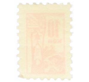 Непочтовая марка 10 копеек «Всесоюзное общество охраны памятников (ВООПИК)» — Фото №2