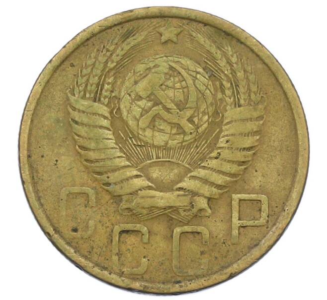 Монета 5 копеек 1949 года (Артикул: T11-32789) — Фото №2