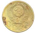 Монета 5 копеек 1953 года (Артикул: T11-32791) — Фото №2