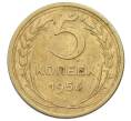 Монета 5 копеек 1956 года (Артикул: T11-32794) — Фото №1