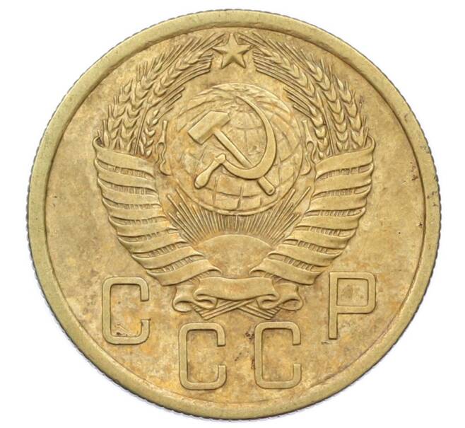 Монета 5 копеек 1956 года (Артикул: T11-32794) — Фото №2