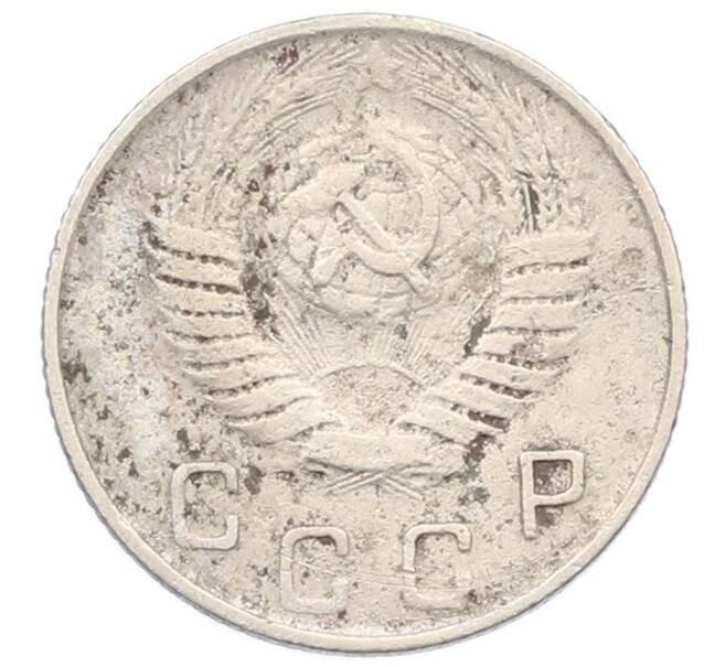 Монета 10 копеек 1949 года (Артикул: T11-32802) — Фото №2