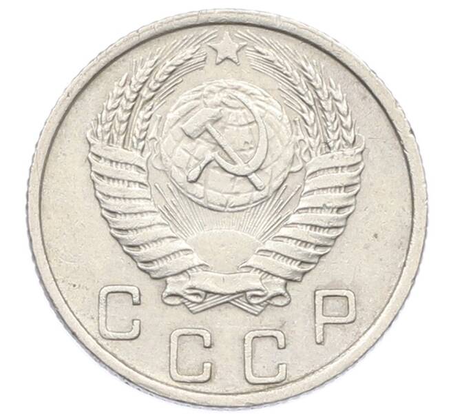 Монета 10 копеек 1951 года (Артикул: T11-32804) — Фото №2