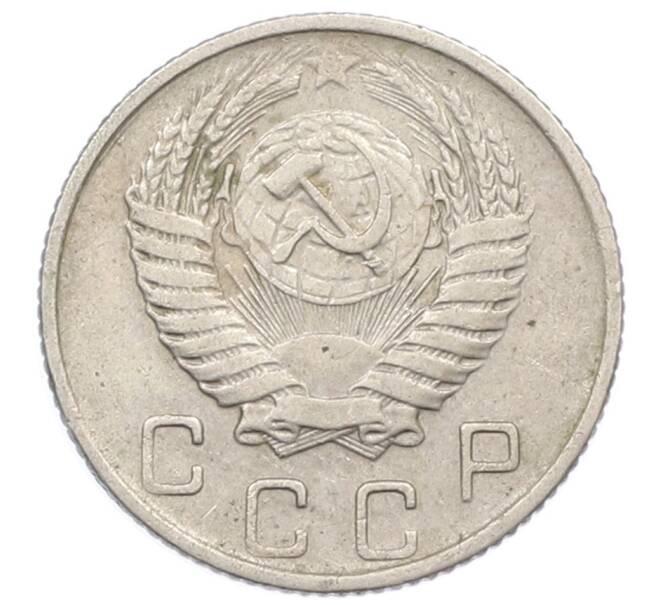 Монета 10 копеек 1956 года (Артикул: T11-32810) — Фото №2