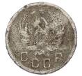 Монета 10 копеек 1936 года (Артикул: T11-32813) — Фото №2