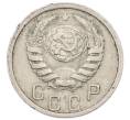 Монета 15 копеек 1938 года (Артикул: T11-32820) — Фото №2
