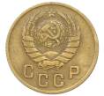 Монета 2 копейки 1946 года (Артикул: T11-32866) — Фото №2