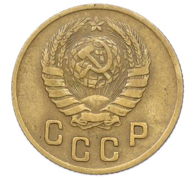 Монета 2 копейки 1946 года (Артикул: T11-32866) — Фото №2