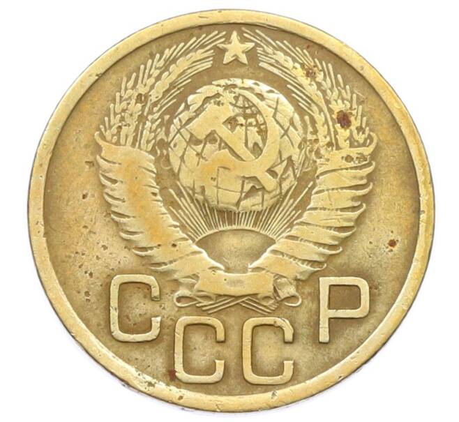 Монета 3 копейки 1949 года (Артикул: T11-32885) — Фото №2