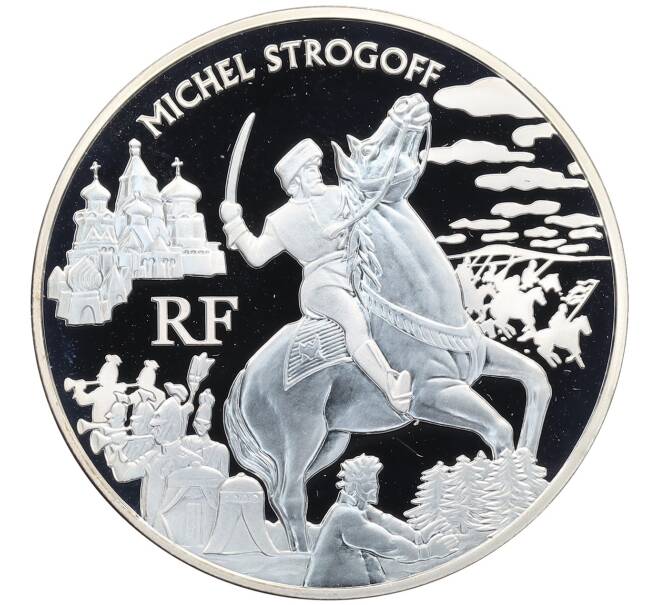 Монета 1 1/2 евро 2006 года Франция «Жюль Верн — Михаил Строгов» (Артикул: K3-0331) — Фото №1