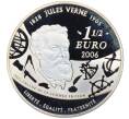 Монета 1 1/2 евро 2006 года Франция «Жюль Верн — Михаил Строгов» (Артикул: K3-0331) — Фото №2