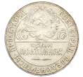 Монета Один полтинник (50 копеек) 1924 года (ТР) (Артикул: T11-32971) — Фото №2