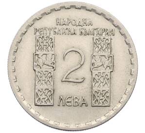 2 лева 1966 года Болгария «1050 лет со дня смерти Климента Охридского» — Фото №2