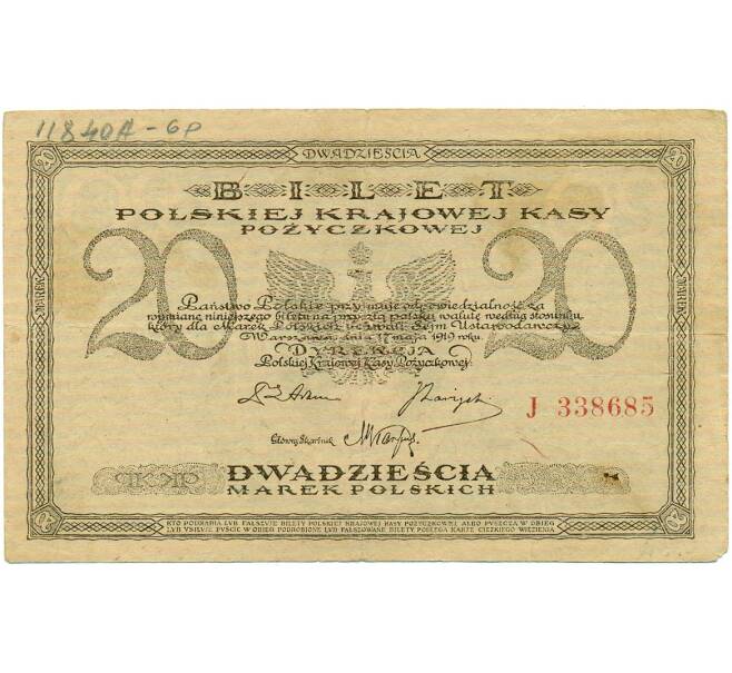 Банкнота 20 марок 1919 года Польша (Артикул: T11-33024) — Фото №1