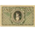 Банкнота 20 марок 1919 года Польша (Артикул: T11-33024) — Фото №2