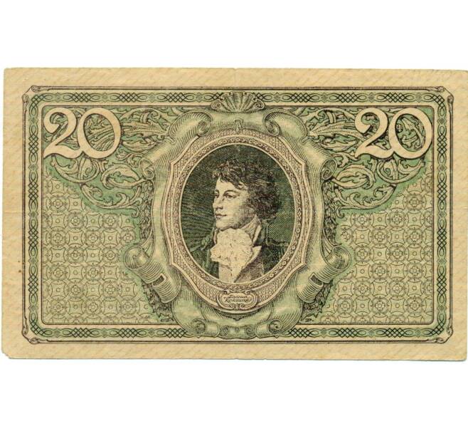 Банкнота 20 марок 1919 года Польша (Артикул: T11-33024) — Фото №2