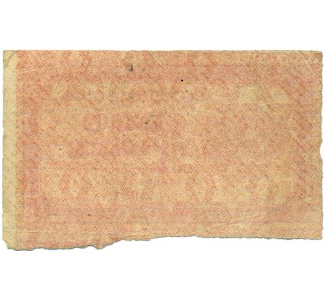 Банкнота 1000 рублей 1921 года (Артикул: T11-33028) — Фото №2