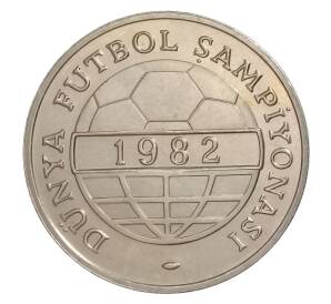 100 лир 1982 года Турция — Чемпионат Мира по футболу 1982 — Фото №1