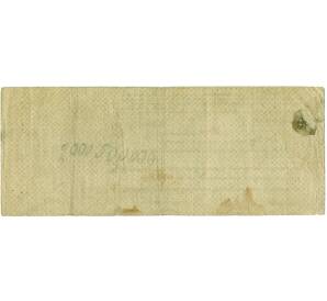 500 рублей 1919 года Краткосрочное обязательство Государственного Казначейства (Омск) — Фото №2