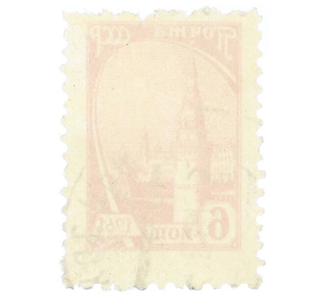 Почтовая марка 6 копеек 1961 года «Московский Кремль» (Артикул: K12-74920) — Фото №2